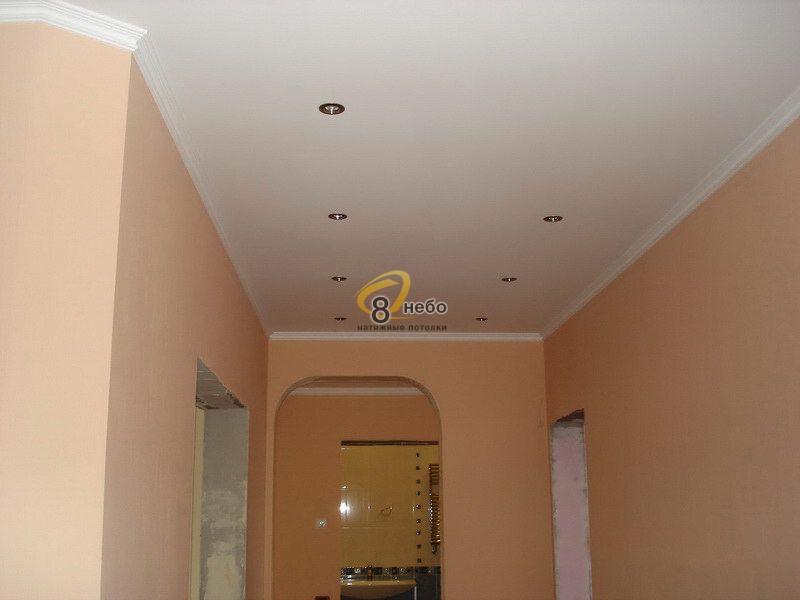 Матовый натяжной потолок в коридор 11 кв м