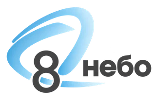8 небо